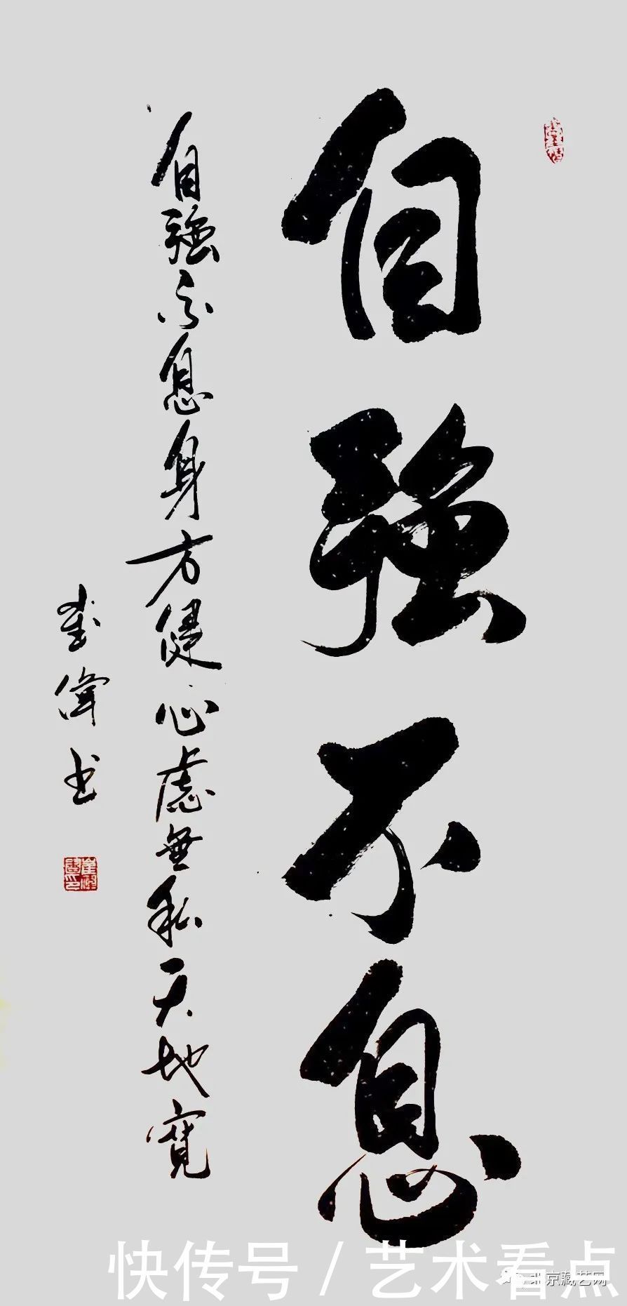 崔伟——2021年全国重点推荐的人民艺术家