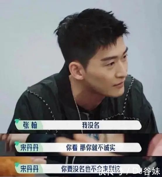 畸形|宋丹丹当面怼张翰,陈道明向“媚俗”开炮,娱乐圈审美畸形谁之过