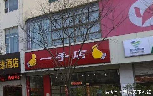 卖红肠“偷梁换柱”,太原这家一手店果然“有一手”