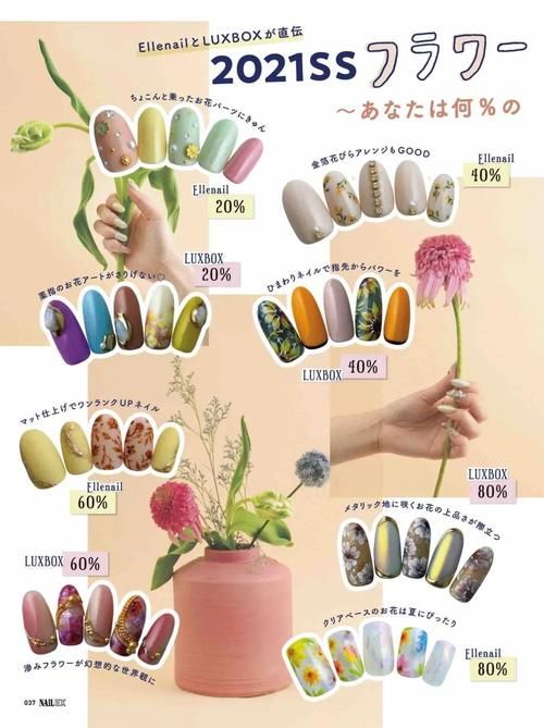 10款夏日淡彩美甲，收藏起来照着做吧