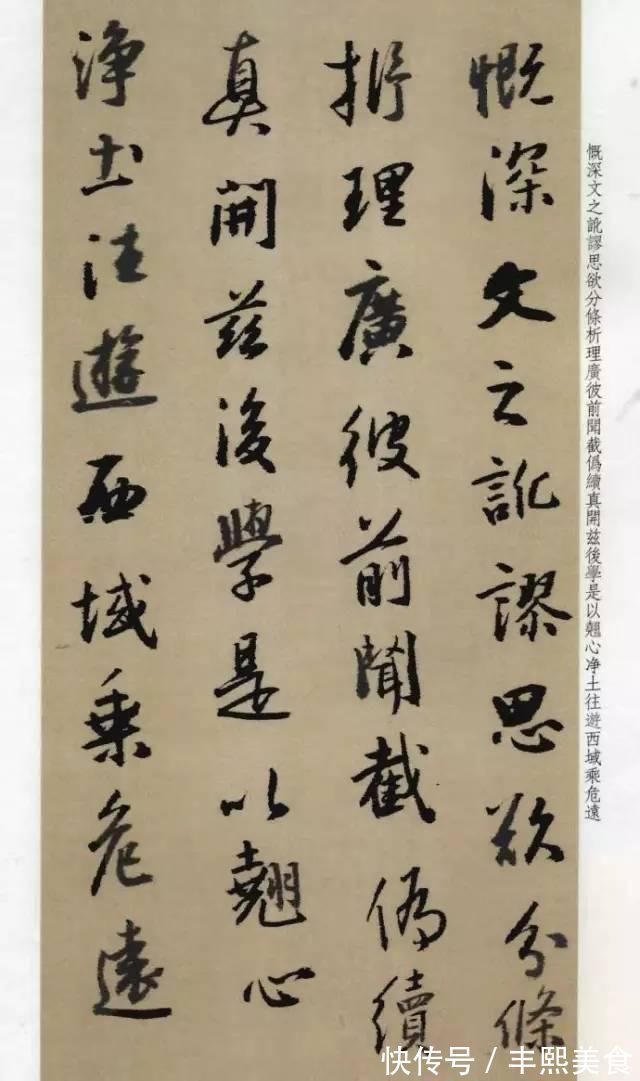 艺术教育!历代名家临《集王圣教序》欣赏,感受书法的魅力!