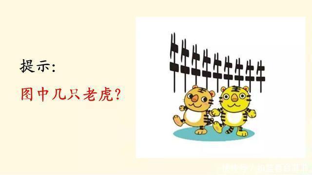 猜出|老年痴呆自我检测:猜出3个成语大脑很健康,不用担心痴呆找上你