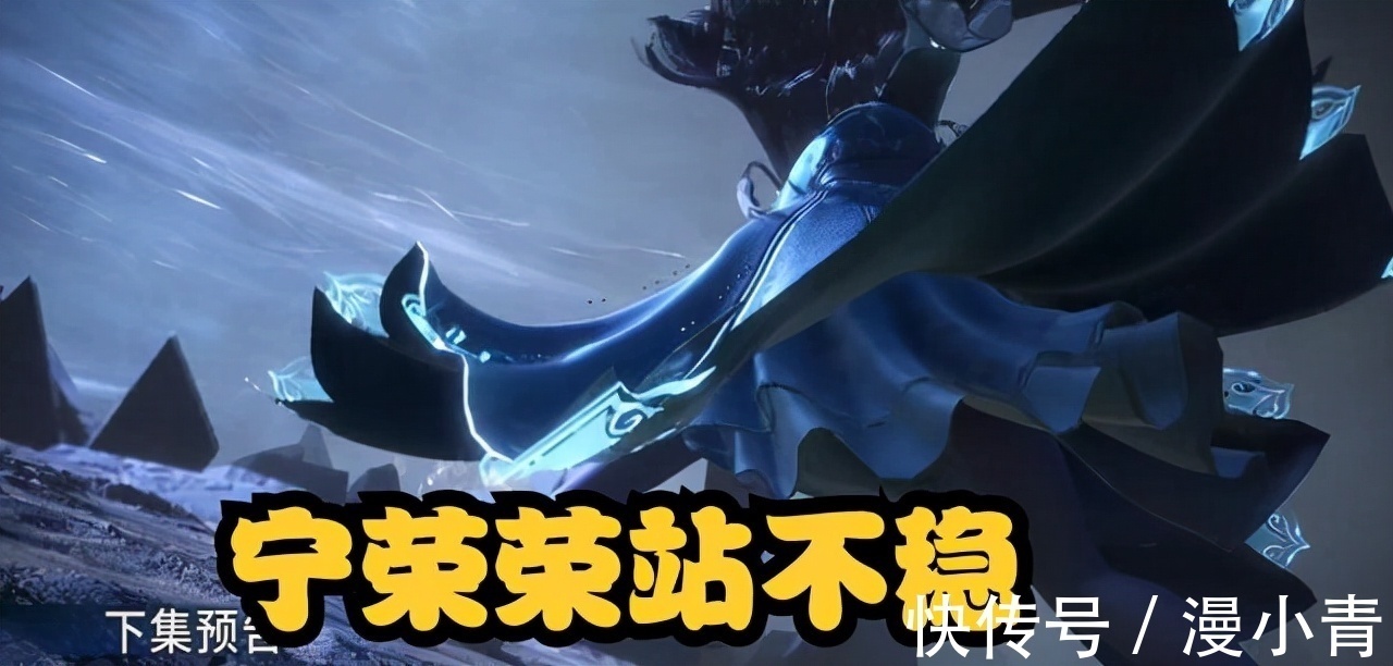 斗罗大陆|斗罗大陆:小白背后搞偷袭,宁荣荣站不稳?金身唐三不是对手