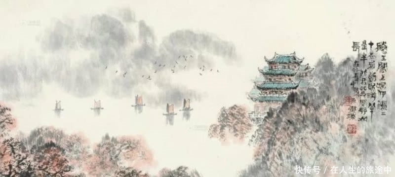 王勃和王维的巅峰对决,各写了一首《山中》,你更喜欢哪一首呢?