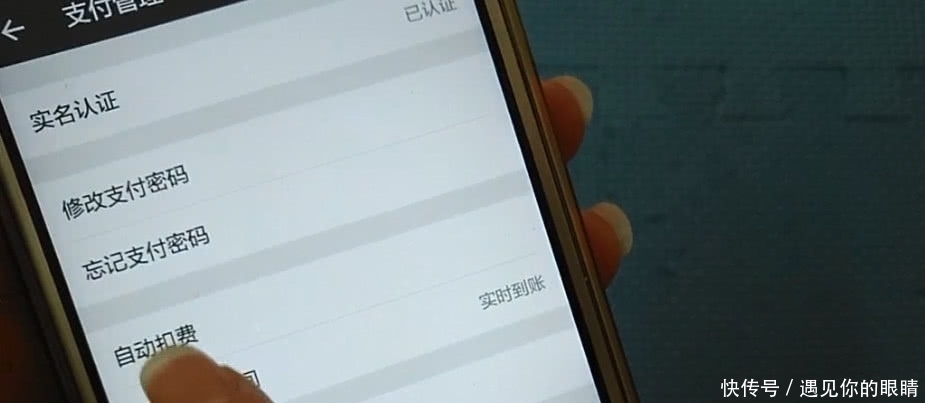 明白|微信这个功能有必要关掉,越快越好,钱没了也不明白,快告诉家人