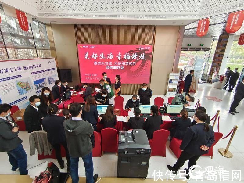 青岛|青岛今年21个项目实现“交房即可办证”惠及市民万余户