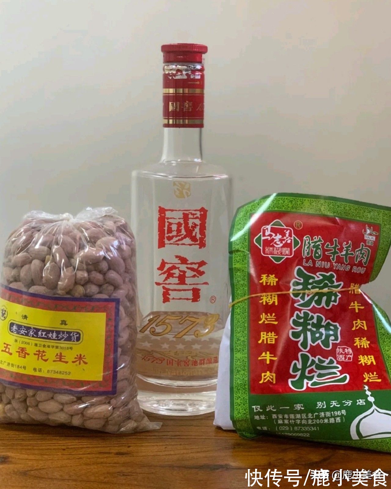 春节|春节家宴怎能不喝酒？用7道下酒菜招待亲友，惹味好吃，喝酒够劲