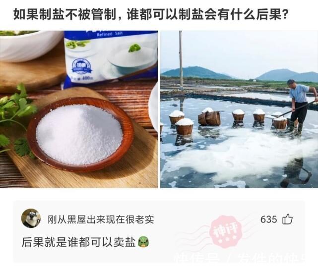 大古|神回复:迪迦奥特曼中的大古,怪兽一出现他就消失,胜利队为什么没开除他?