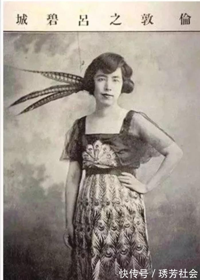 萧红$民国最后一位女词人是谁?她才貌双全,倾国倾城