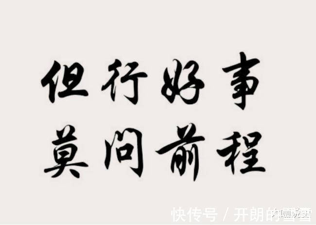 司马光&欧阳修和司马光贬他到骨子里，可是此人一句话，却直接火了千余年