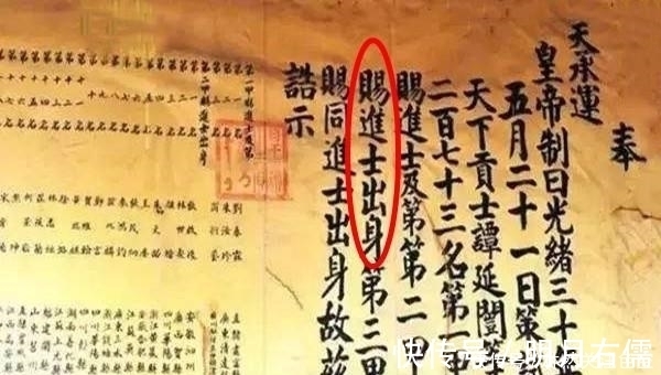 出身|同为进士，“进士及第”、“进士出身”和“同进士出身”有何区别