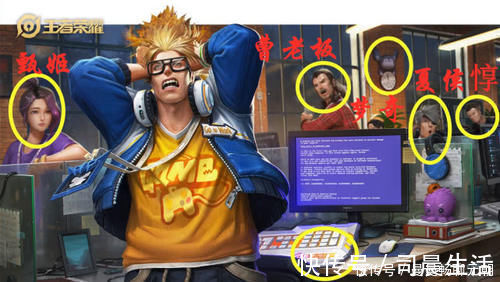 梦琪|隐藏在海报中的彩蛋,安琪拉的大熊给了小乔,铠“棒球少年”皮肤登场