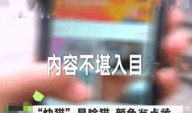 陈女士|孩子手机发现不良视频,母亲报警痛骂,幼儿性教育该如何进行