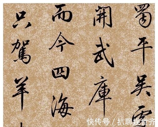 梁诗正&他写出清朝最美行书,他是清朝欧楷第一人,二人书法,美不胜收