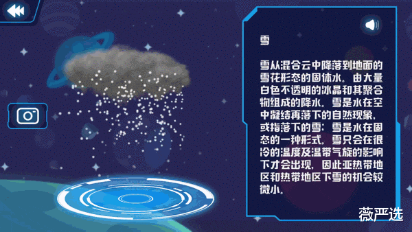 邵亦波|他是中国电商之父,放弃美国百万年薪,如今回国靠AR技术赚回百亿