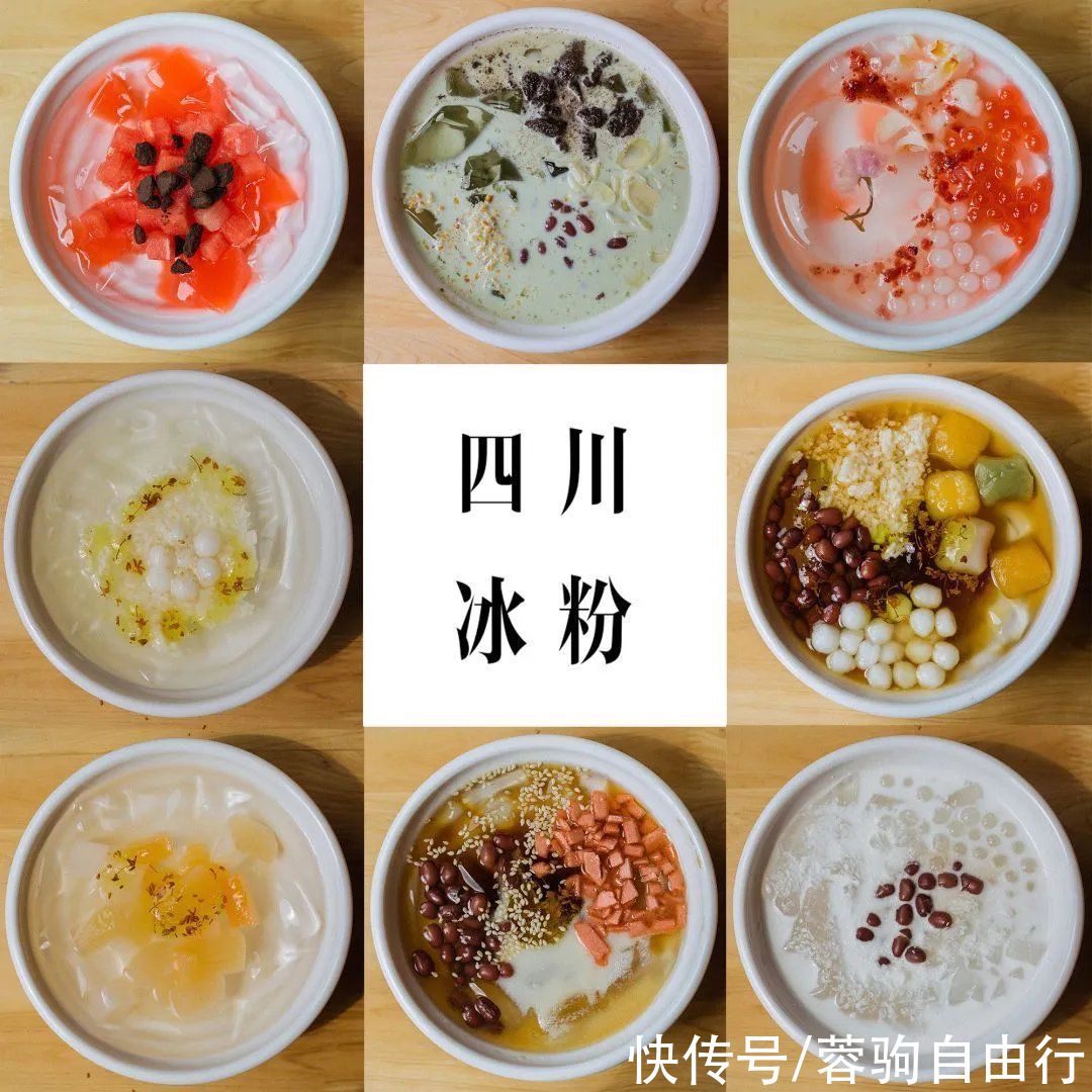 川藏线|舌尖上的天堂—盘点川藏线318上的美食（成都篇）