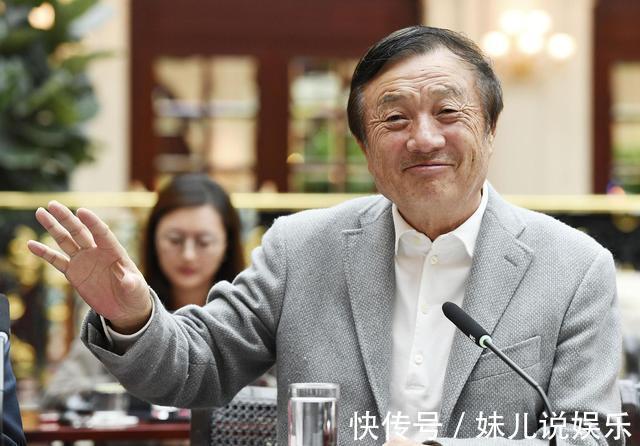 二婚|任正非二婚妻子姚凌:小他30岁,长相温婉气质动人,曾是得力秘书