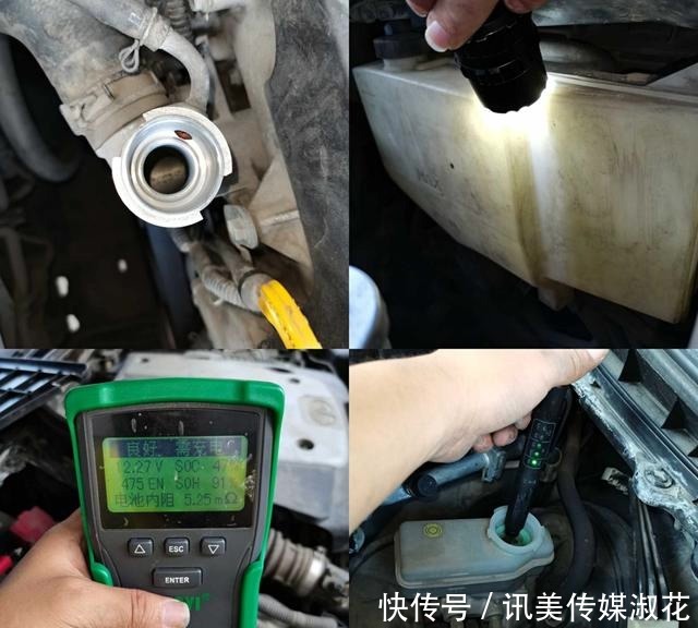 变形|报价15万的英菲尼迪FX35,内饰破烂大梁变形,妹子敢上车?