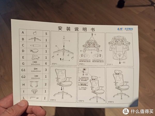 安装|男人就要对自己好一点，永艺人体工学椅D1觉醒者全特网电脑椅让你腰不酸，背不痛，做个“好”男人！