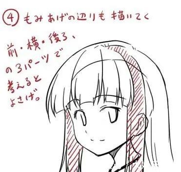 直刘海 还在发愁画什么发型直刘海永不过气!