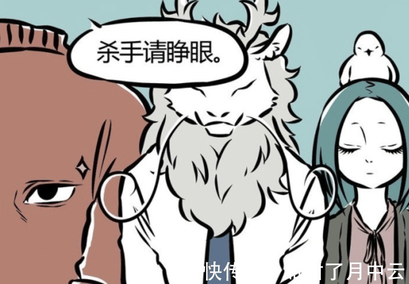 上古战神|非人哉刑天有多危险不能在他面前吵架,还不能一起玩游戏