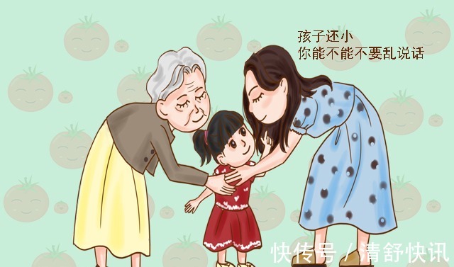 小刚|越是聪明的儿媳妇,越不会在婆婆面前说这三句话,家庭更和谐