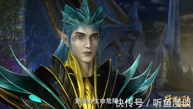 白沉香|斗罗大陆:白沉香堪破幻境,通过黄级一考,魂力等级升到39级