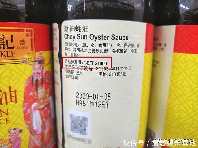 买蚝油时,瓶身如果缺少这“2个字”,都是假蚝油,白送也别要