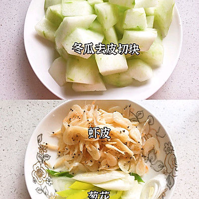 冬瓜|虾皮炒冬瓜