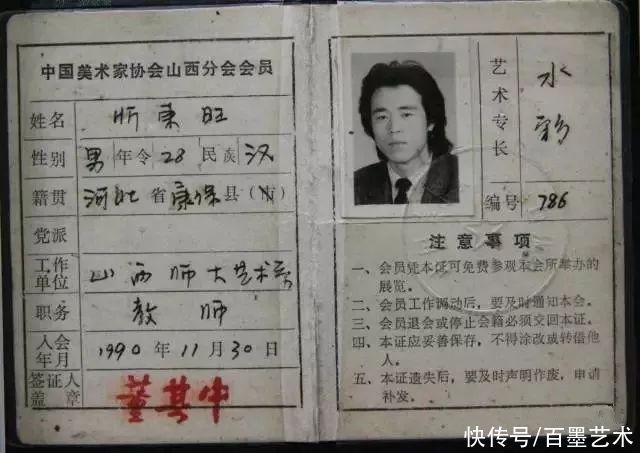 教授@从农村画匠到清华美院教授,他是天才画家,最后因过劳死,享年51岁,天妒英才