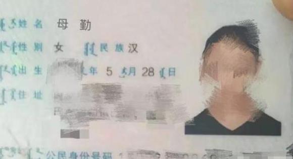 爷爷|爷爷叫秋日,爸爸叫秋季,爷爷随口给孙子想的名字让民警不禁笑翻