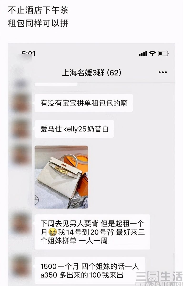 社交|“凡尔赛文学”蹿红，其实是社交平台梗文化的体现