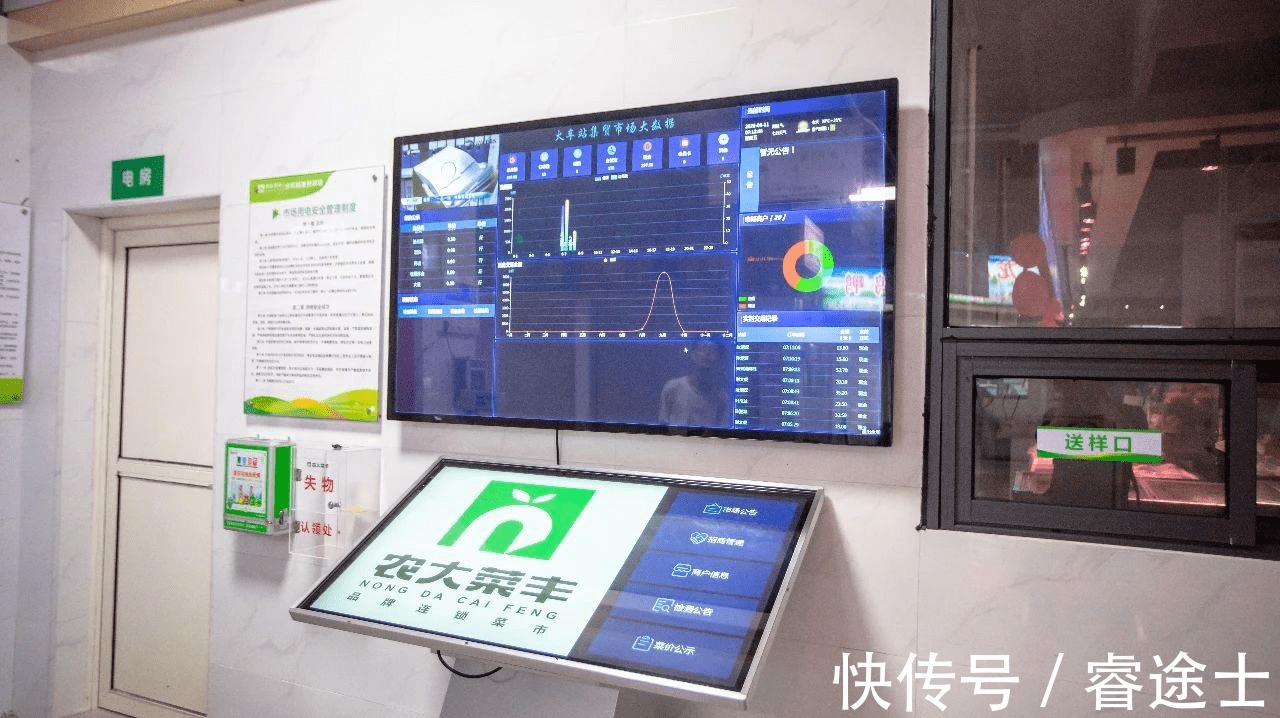 农贸|随着农贸市场的升级,智慧农贸正发生怎样的变化?