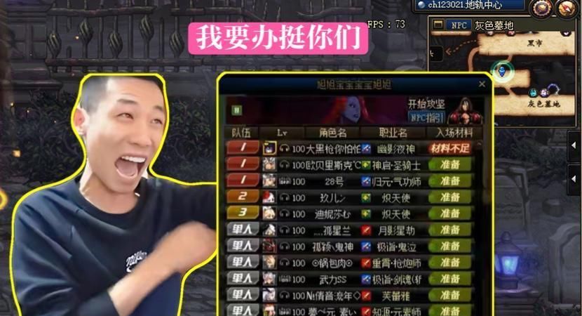 宝宝|DNF：旭旭宝宝DPS太低被嘲讽，水友最励志安慰，比奶爸伤害高