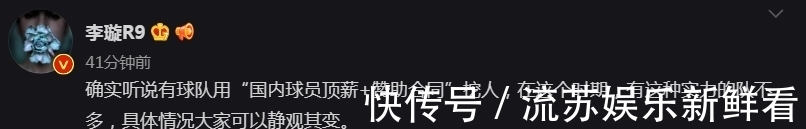 是真的吗|壕气!上港挖4名山东泰山球员?记者:有意所有想离队的优秀球员