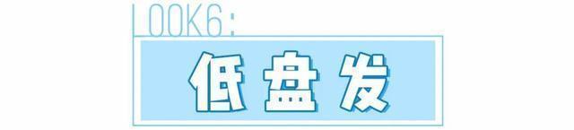 皮筋|别再披头散发了!这6款编发超清凉,显脸小不挑人!