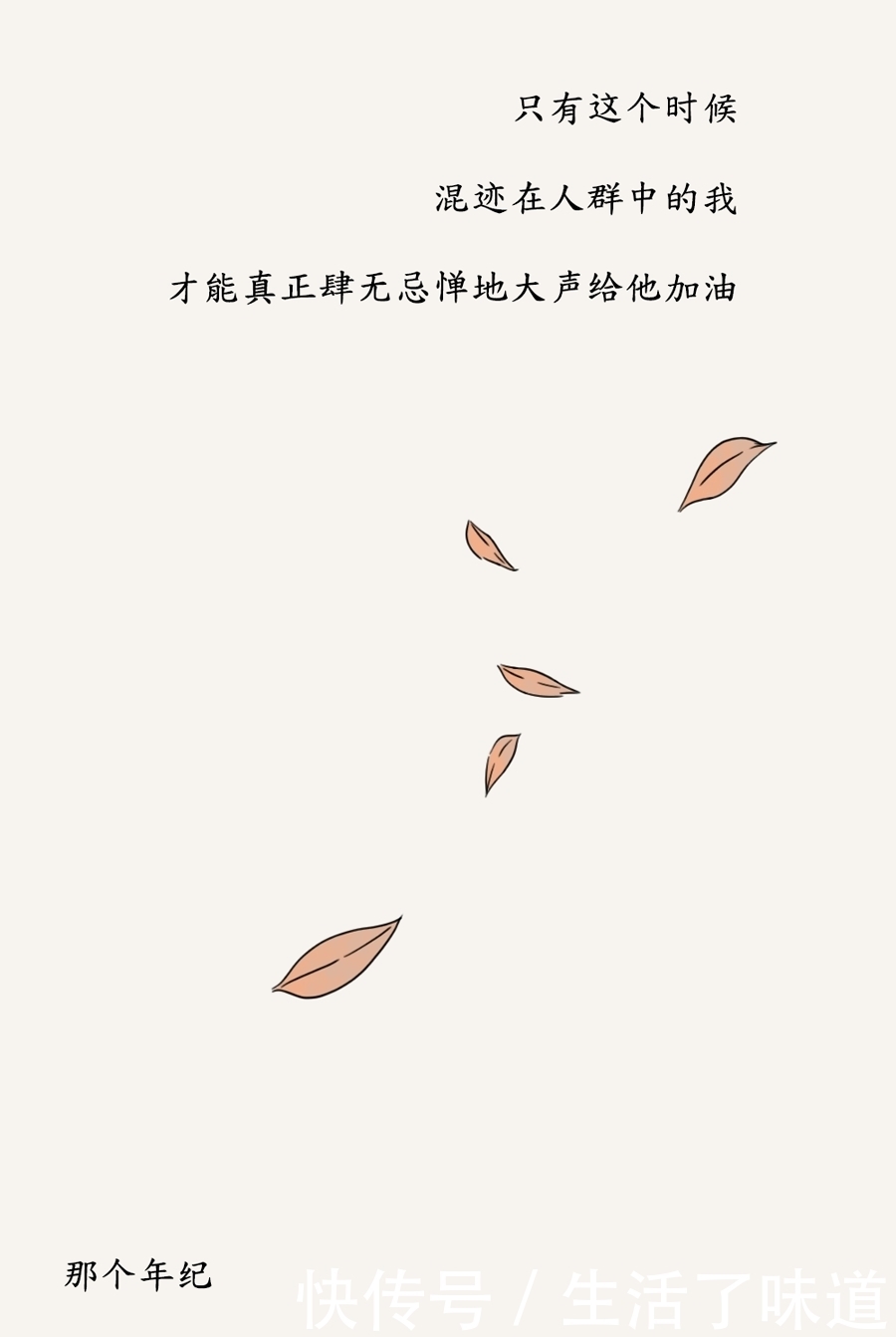 女孩子|主动的女孩子真的很「廉价」吗?