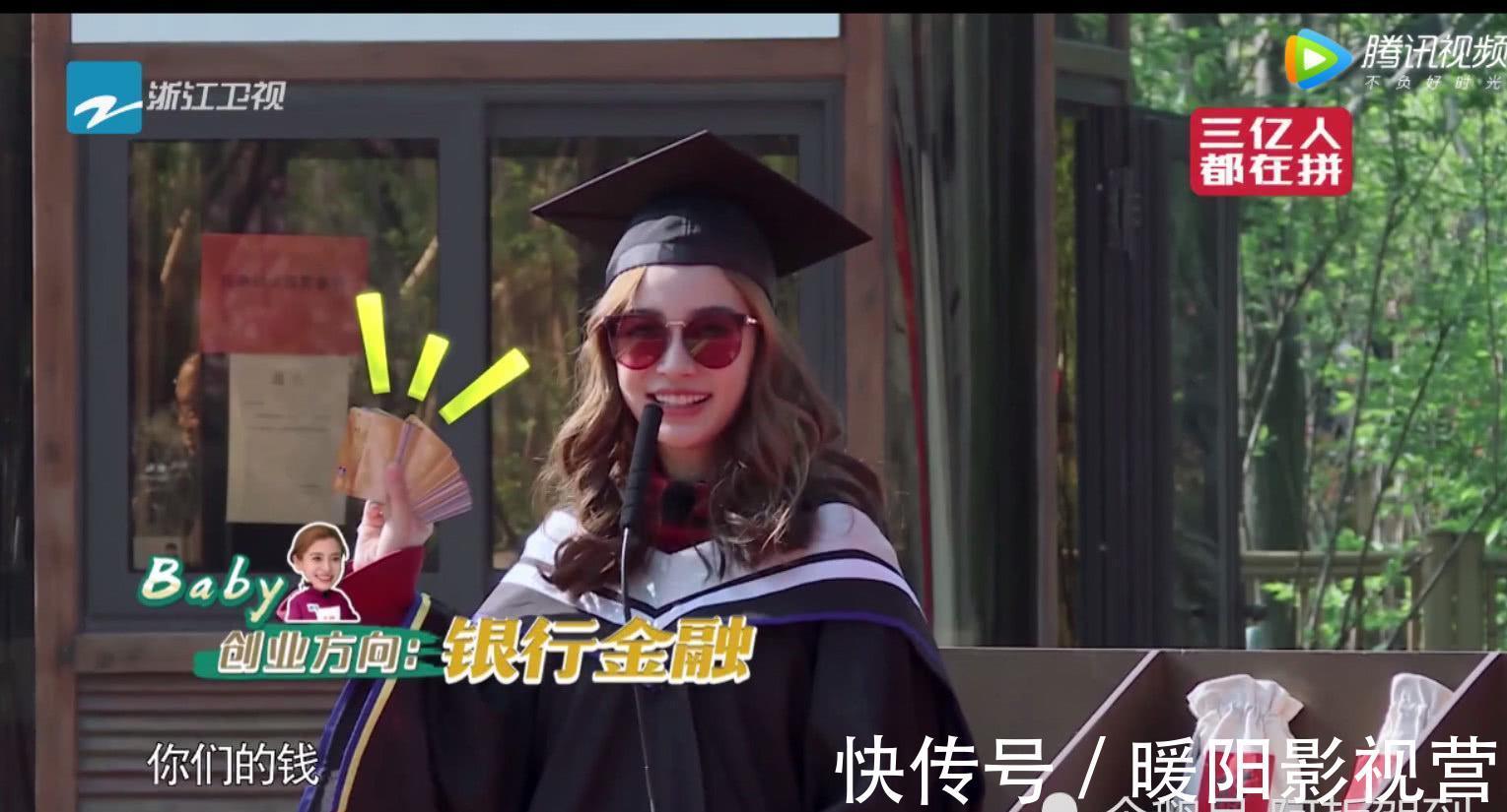 宋小宝入场时,大家都在说“不”,有谁注意到baby说的这两字?