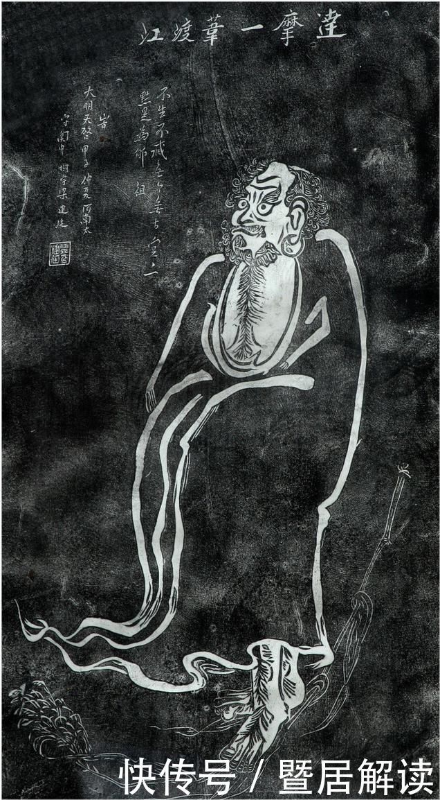 形象|还原“达摩”在历史上的真实形象,他到底是怎么死的