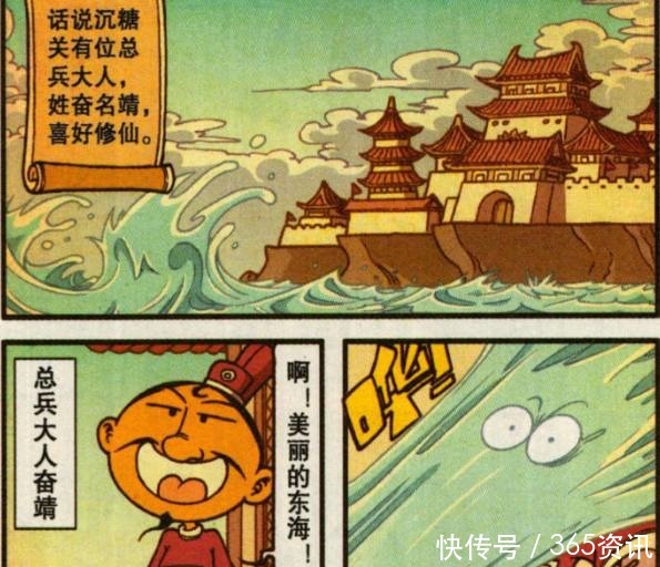 奋靖|星太奇奋豆出生时老天爷还赠送了大礼包夫人不会是钻戒吧!