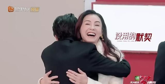 张馨予《浪姐2》耍帅油腻惨遭吐槽？这和加更版的她判若两人