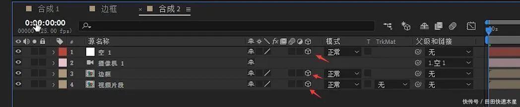 镜头切换|漫画风格镜头运动详细教程!