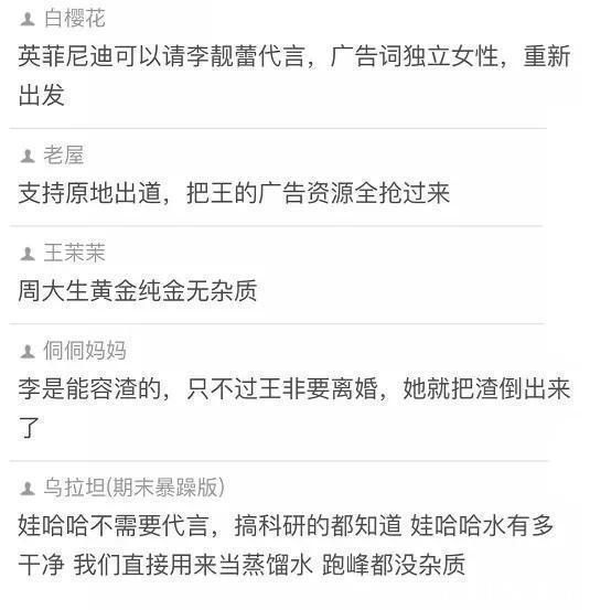 |今日笑话:妈妈要求很高啊