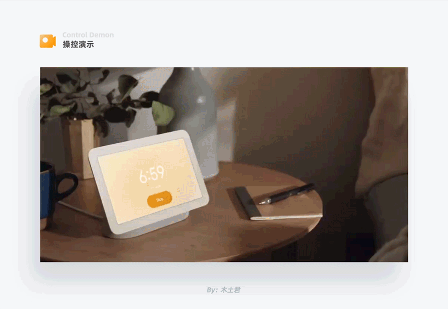 产品|五步提升智能产品体验