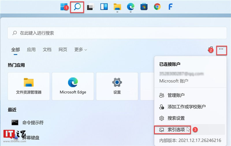 搜索框|Win10/Win11学院：Windows 本地搜索技巧总结