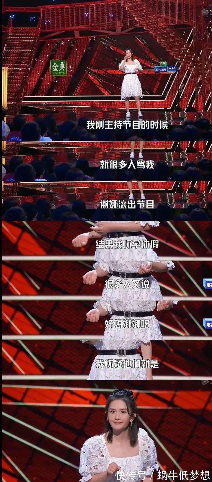 谢娜一段用心的脱口秀表演，狠狠“打”了宁静的脸！