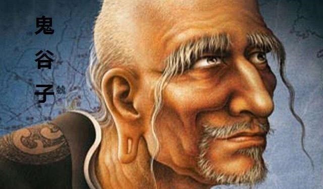 太上老君#中国古代4大圣人, 第1名被诸子百家称为“宗师”, 孔子排倒数!