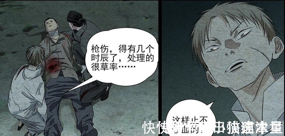 瑛太|一人之下瑛太的结局,无外乎这2种情况,每个下场都好不了