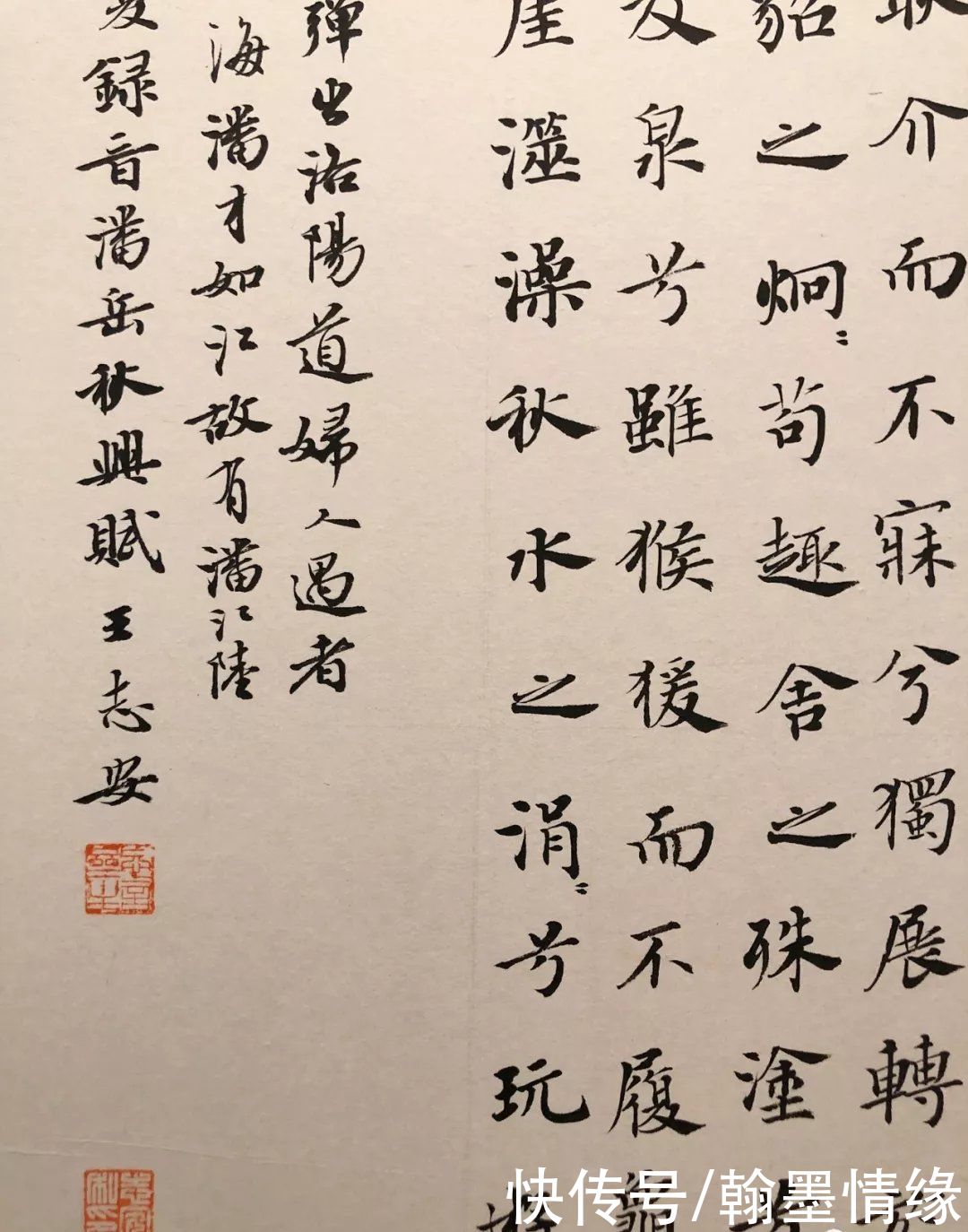 评委|评委：这四种字坚决不让进国展