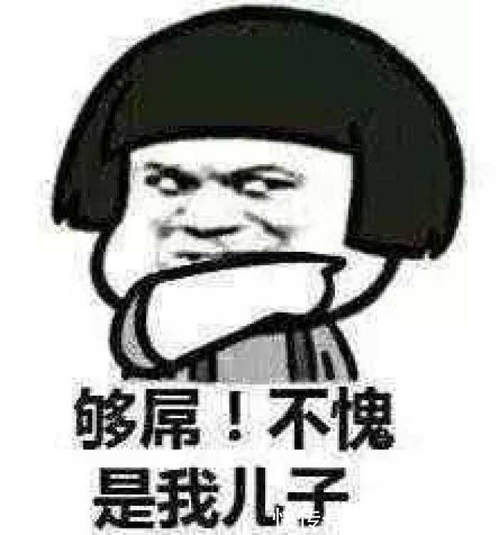 |十条段子:对不起,我尿你车上了